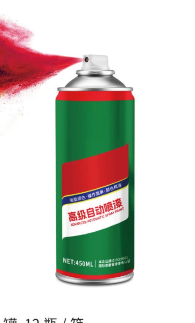 Advanced automotive spray paint