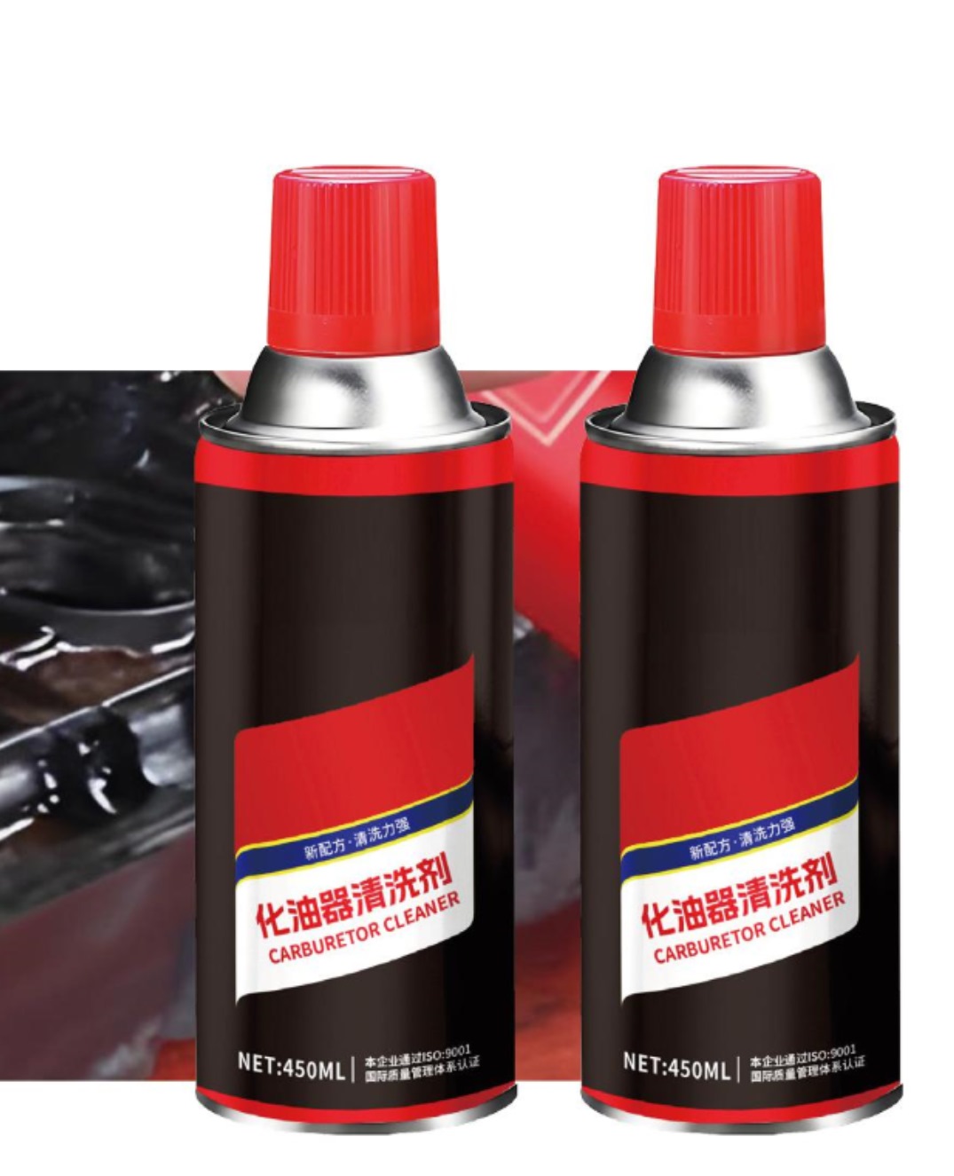 Automotive maintenance chemicals